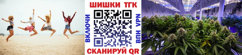 Где можно купить наркотики Динская Марихуана  Экстази  МЕФ  МДМА 