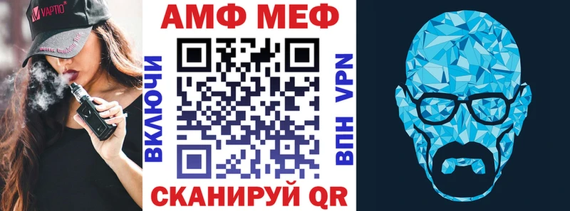 Амфетамин 98%  цены наркотик  Динская 