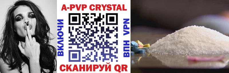 ОМГ ОМГ ссылки  наркошоп  Динская  Alpha PVP СК КРИС 