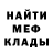 АМФЕТАМИН VHQ Duane Jessee