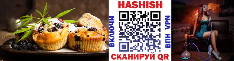 Печенье с ТГК конопля  MEGA как зайти  Динская 