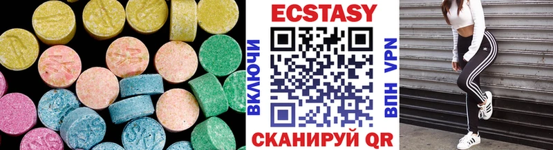 ЭКСТАЗИ Дубай закладки Динская