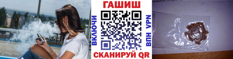 где купить наркоту  Динская  блэк спрут ссылка  ГАШ 40% ТГК 
