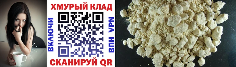 Героин хмурый  Динская 