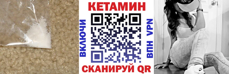 shop Telegram  Динская  КЕТАМИН ketamine  купить  