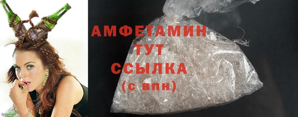 круглые Осинники
