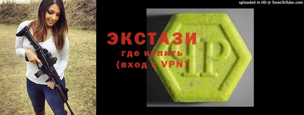 PSILOCYBIN Алексин