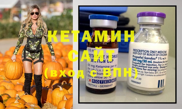 мефедрон VHQ Абдулино