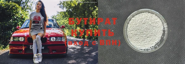 мефедрон VHQ Абдулино