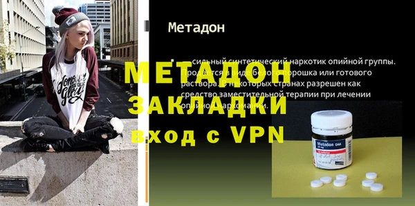 мефедрон VHQ Абдулино