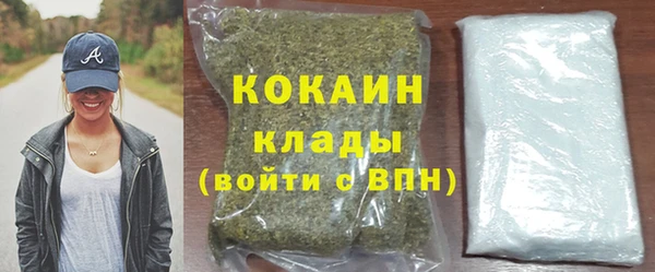 экстази Осташков