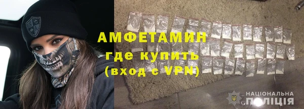 экстази Осташков
