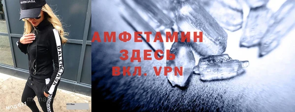 метамфетамин Армянск