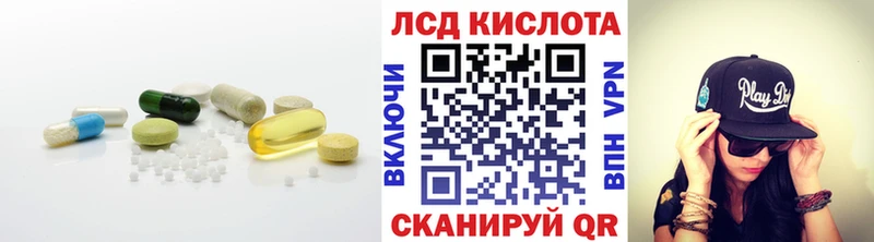 ЛСД экстази ecstasy  Динская 