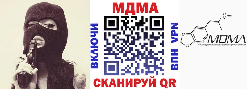 купить наркотик  Динская  MDMA молли 