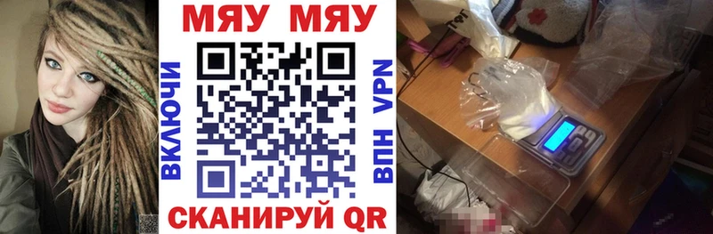 Мефедрон кристаллы  купить наркоту  Динская 