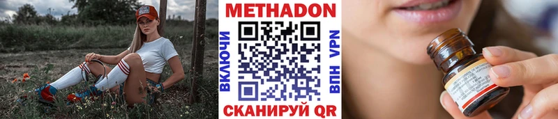 OMG как зайти  купить наркоту  Динская  МЕТАДОН methadone 