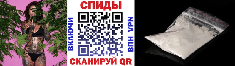 МЕТАМФЕТАМИН Декстрометамфетамин 99.9%  Динская 