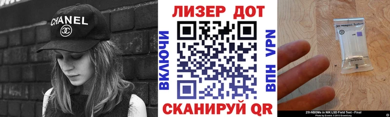 Марки NBOMe 1500мкг  сколько стоит  Динская 