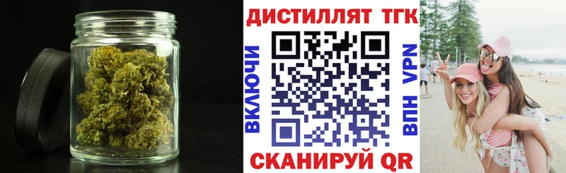 darknet какой сайт  Динская  Дистиллят ТГК THC oil 